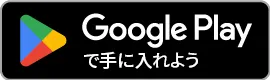 google-play Badge